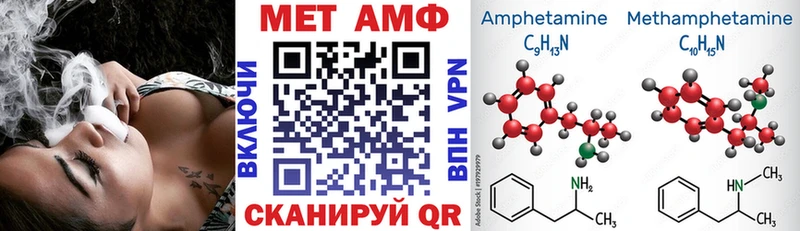 АМФЕТАМИН 97%  Шиханы 