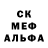 МЕФ мяу мяу NESTER1207