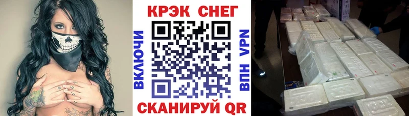 КОКАИН Боливия Шиханы