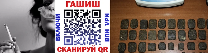 дарнет шоп Шиханы ГАШИШ гашик