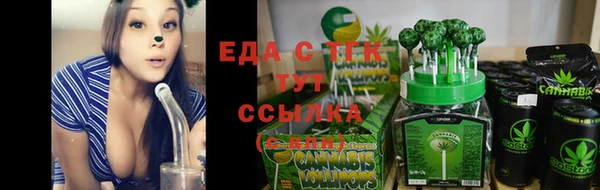 кокаин перу Абинск