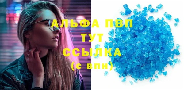 тгк Алзамай