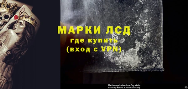 тгк Алзамай