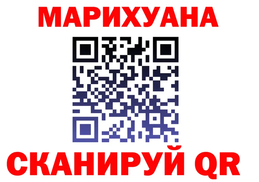 Canna-Cookies марихуана зеркало это МЕГА Шиханы
