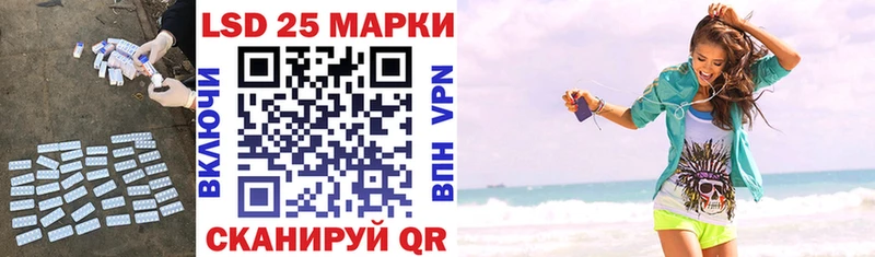 ЛСД экстази кислота Шиханы