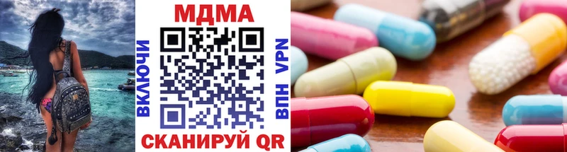 MDMA VHQ Шиханы