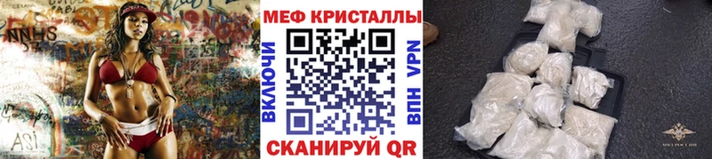 дарнет шоп Шиханы Мефедрон mephedrone