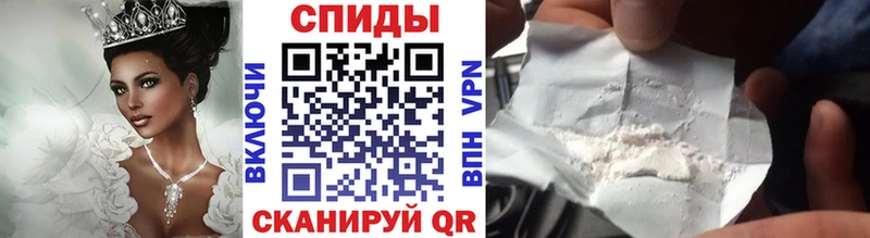 Первитин витя  как найти   Шиханы 