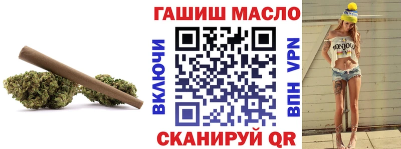 ТГК жижа  цены наркотик  Шиханы 